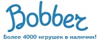 Скидки до -50% на определенные  игрушки  - Олёкминск