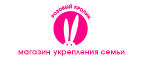 Жуткие скидки до 70% (только в Пятницу 13го) - Олёкминск
