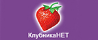 Скидка -10% на любой заказ! - Олёкминск